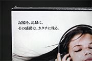 シュリンク包装の表面角部分
