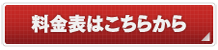 紙ジャケット印刷のご注文はこちら